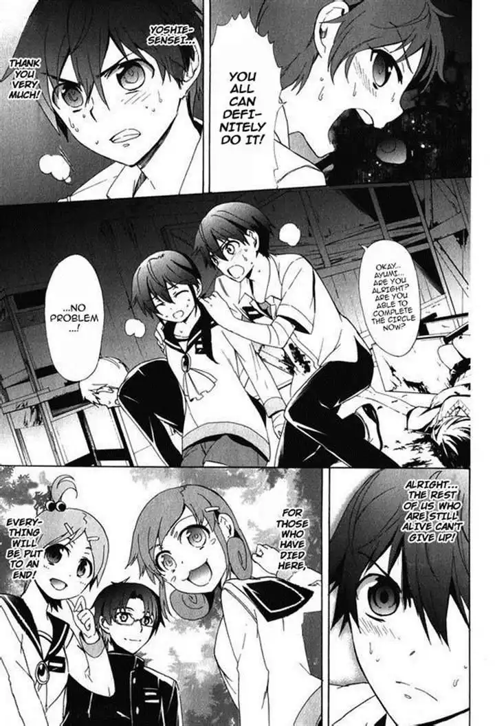 Corpse Party Blood Covered Chapter 45 19